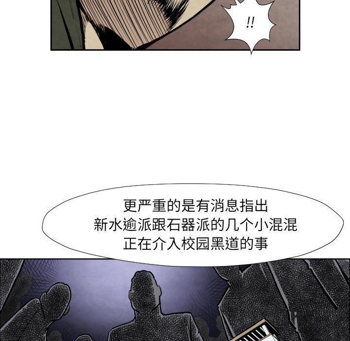 第36話 - 第51张