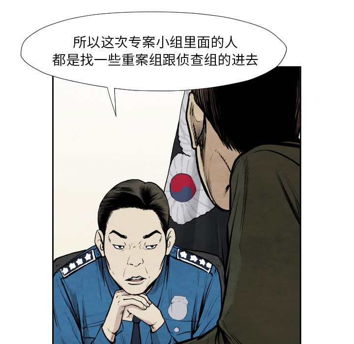 第36話 - 第53张