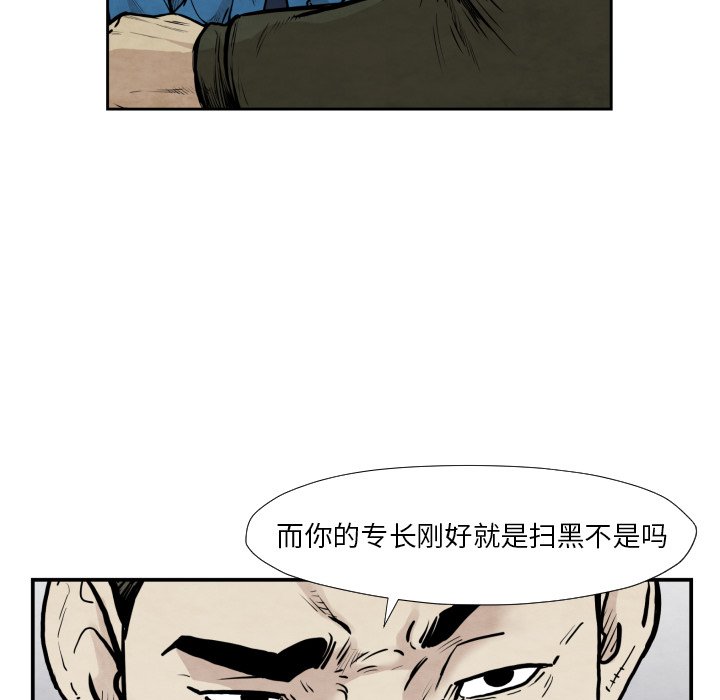 第36話 - 第54张