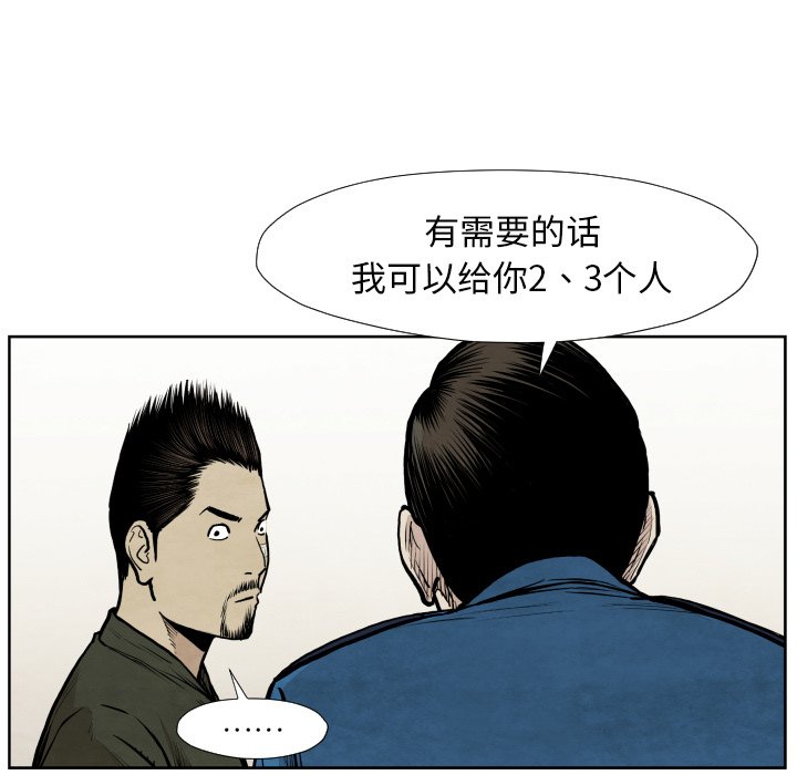 第36話 - 第56张