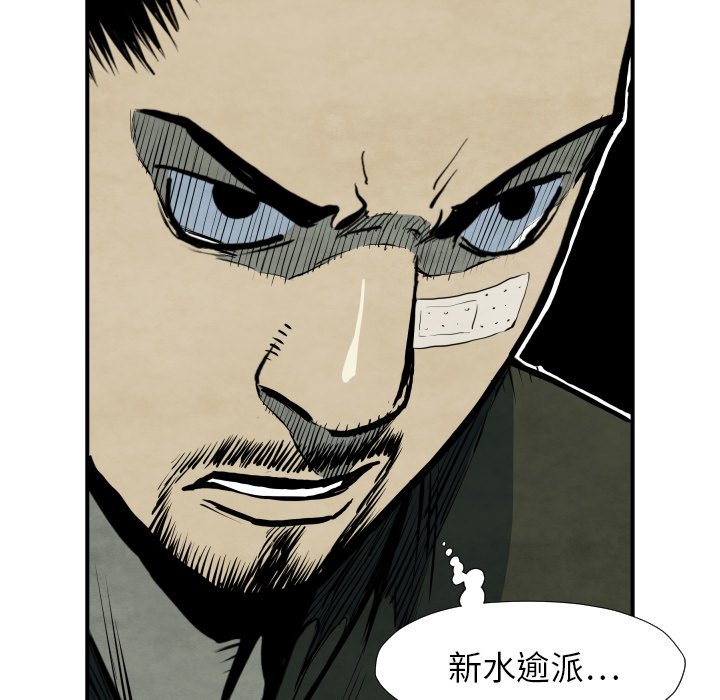 第36話 - 第58张