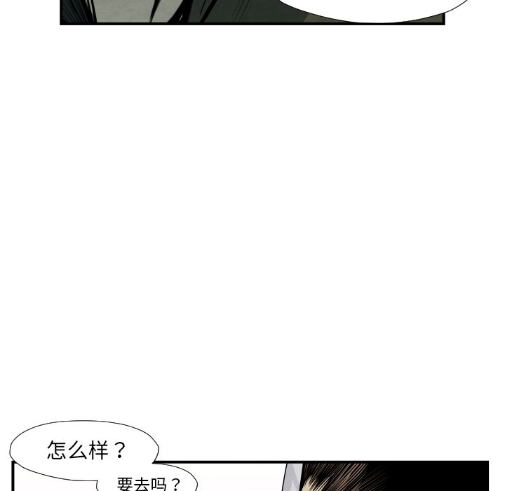 第36話 - 第59张