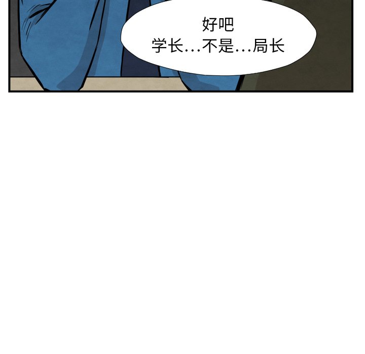 第36話 - 第61张