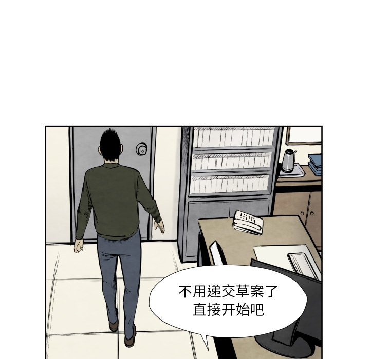 第36話 - 第62张