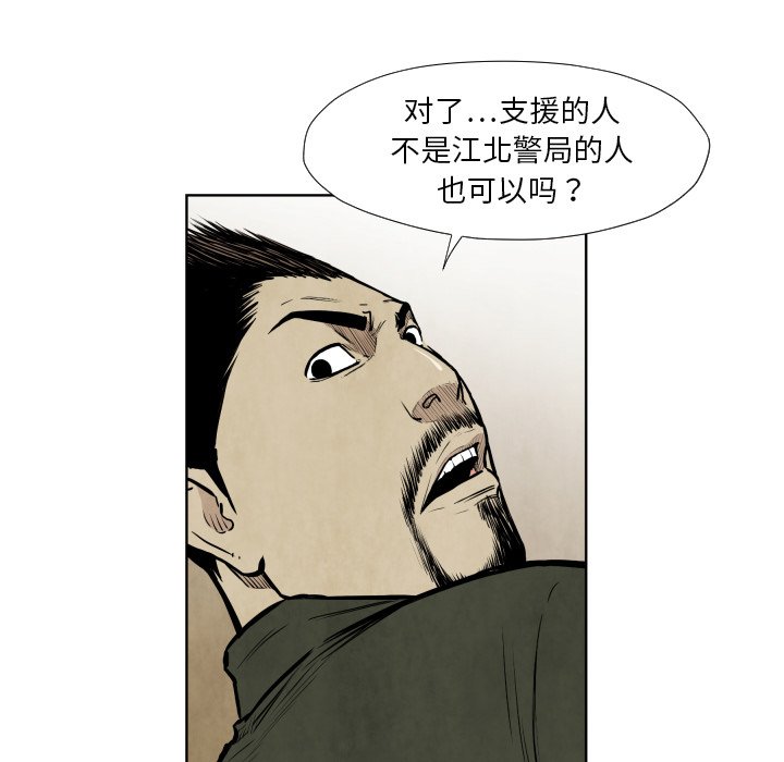 第36話 - 第64张