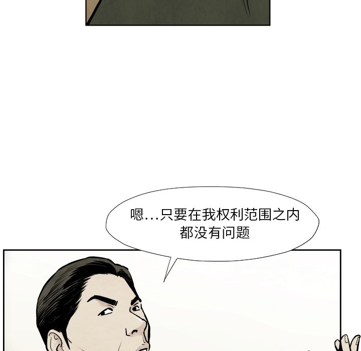 第36話 - 第65张