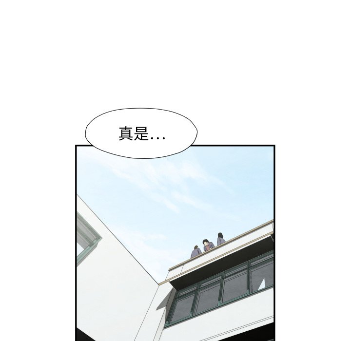 第36話 - 第70张