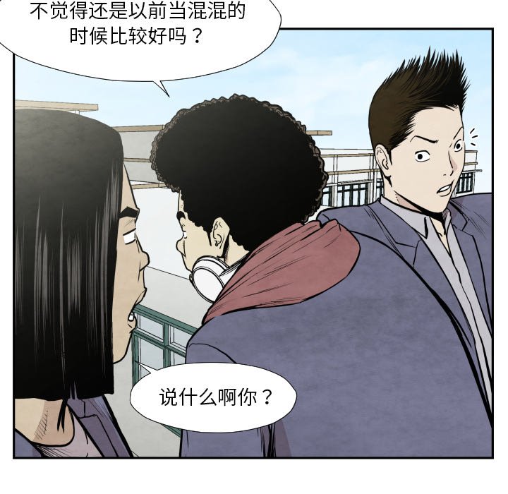 第36話 - 第72张