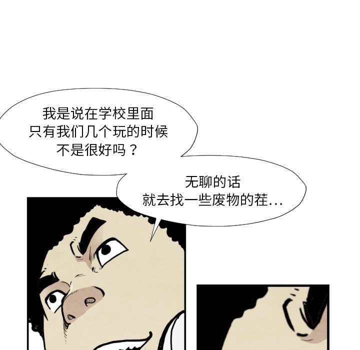 第36話 - 第73张
