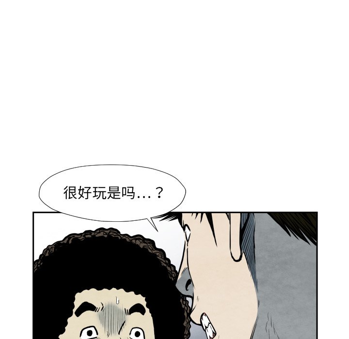 第36話 - 第75张