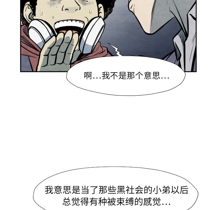 第36話 - 第76张