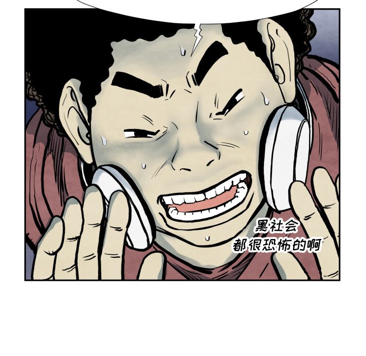 第36話 - 第77张