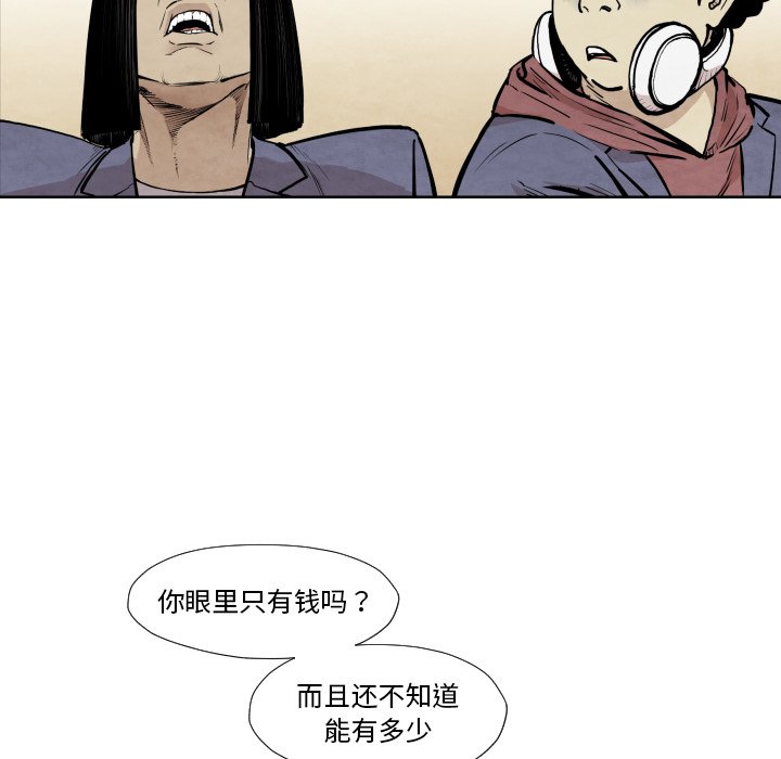 第36話 - 第80张