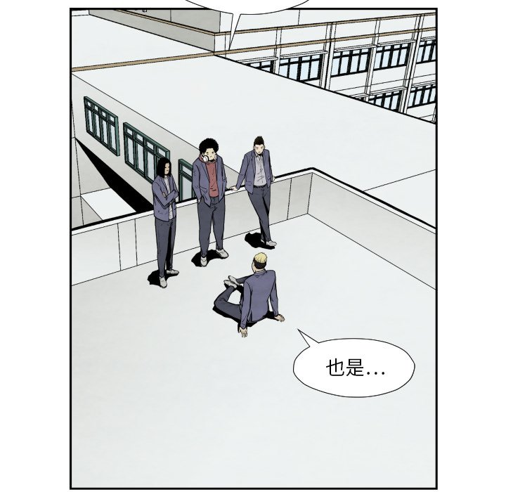 第36話 - 第81张