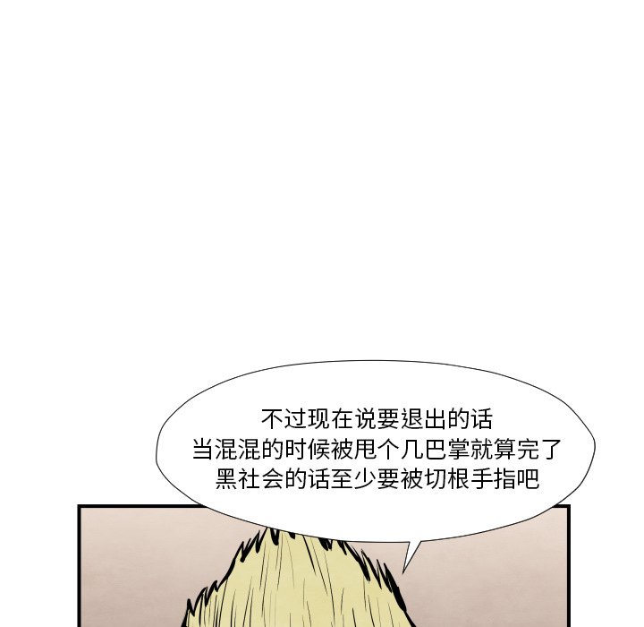 第36話 - 第82张