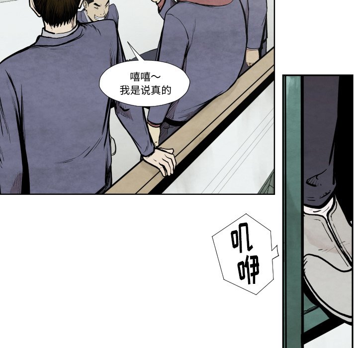 第36話 - 第85张