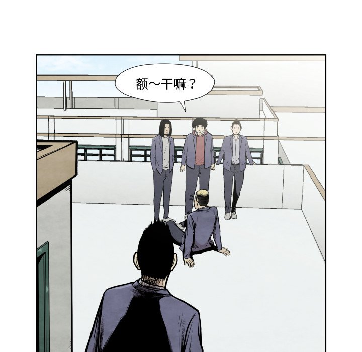 第36話 - 第87张
