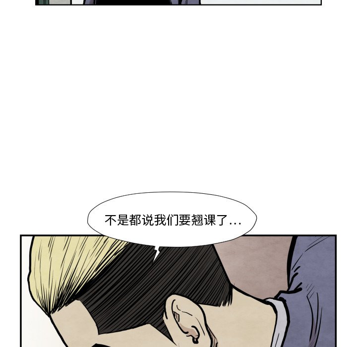 第36話 - 第88张