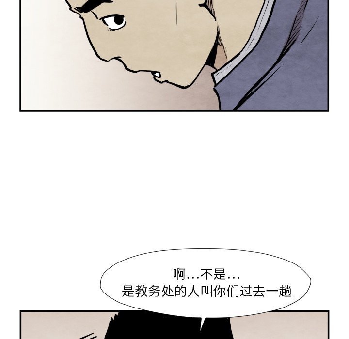 第36話 - 第89张