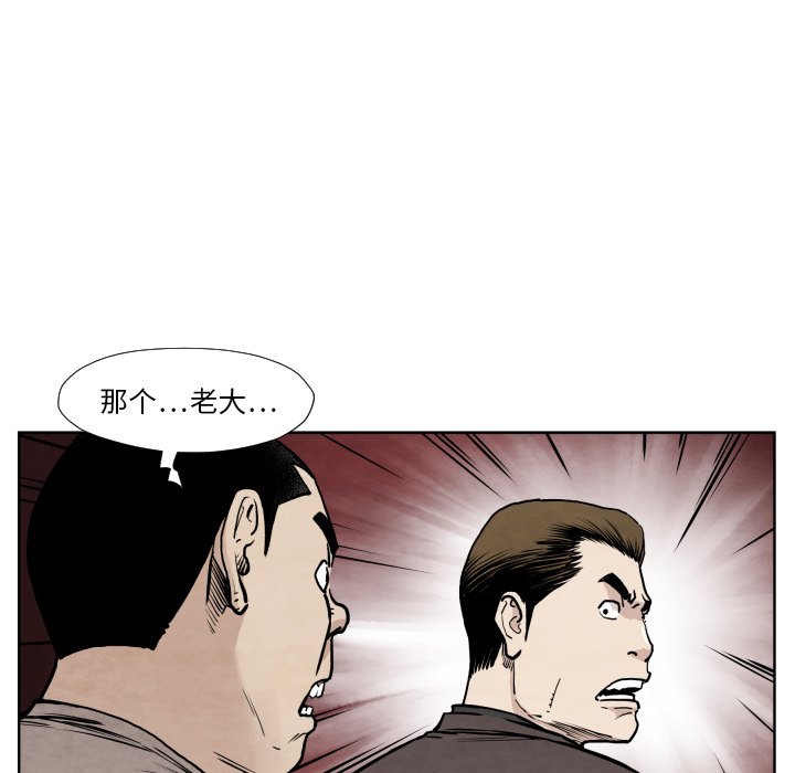 第36話 - 第9张