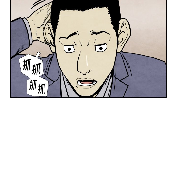 第36話 - 第90张