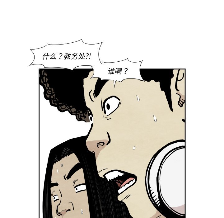 第36話 - 第91张