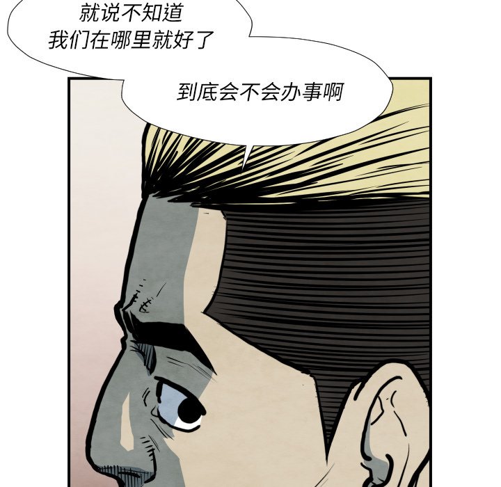第36話 - 第93张