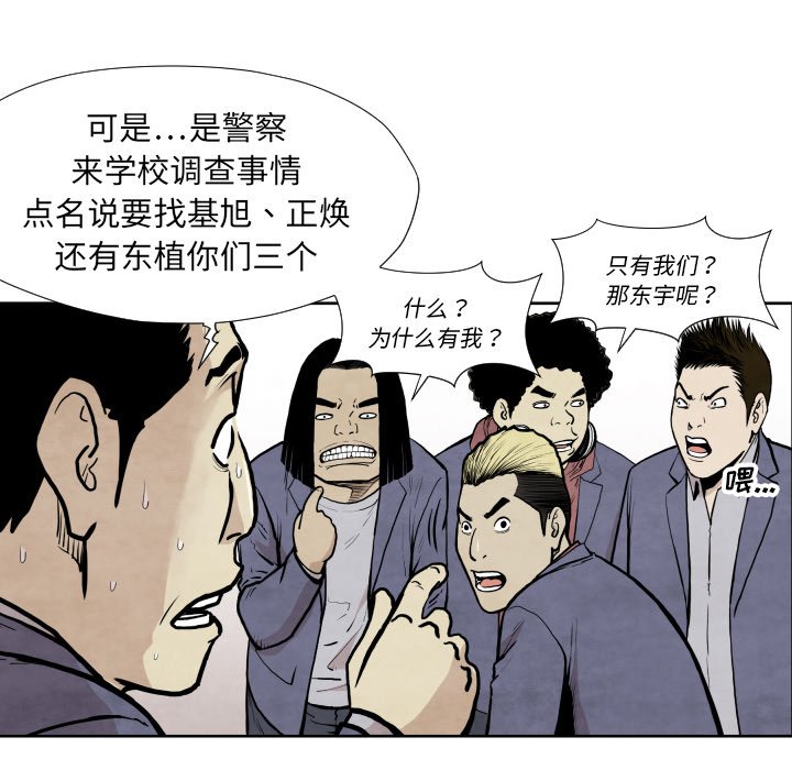 第36話 - 第95张