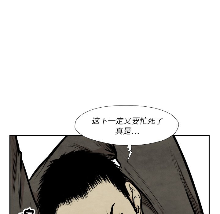 第36話 - 第98张
