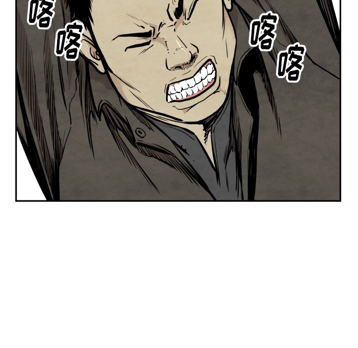 第36話 - 第99张