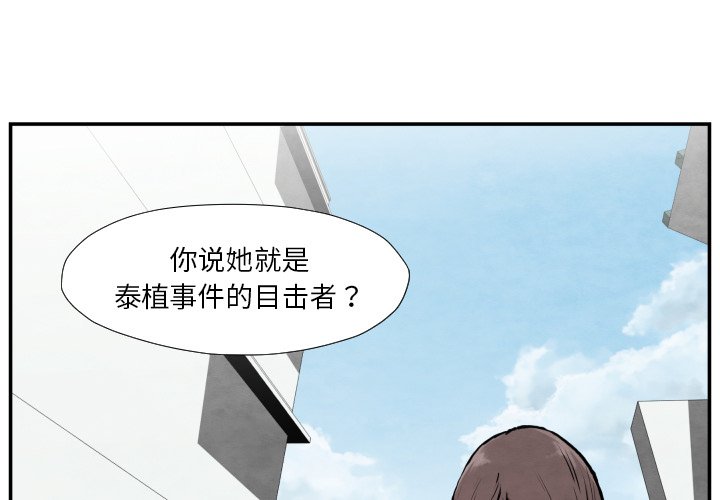 第37話 - 第0张
