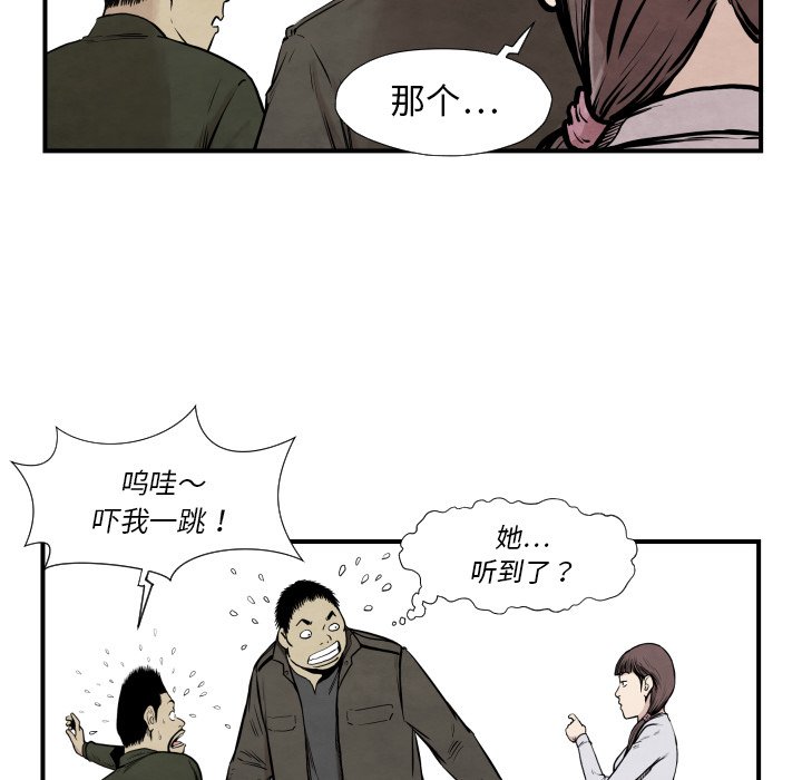第37話 - 第10张
