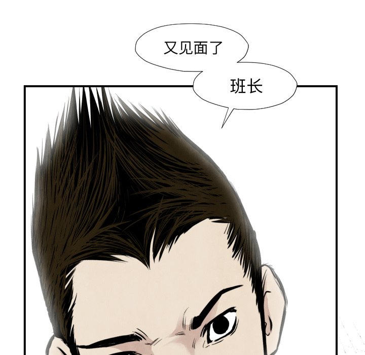 第37話 - 第100张