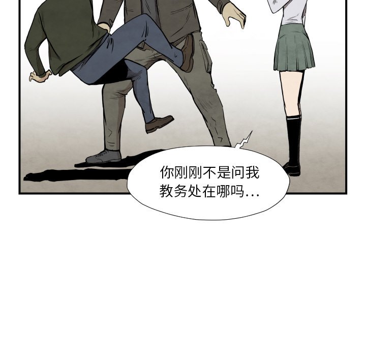 第37話 - 第11张