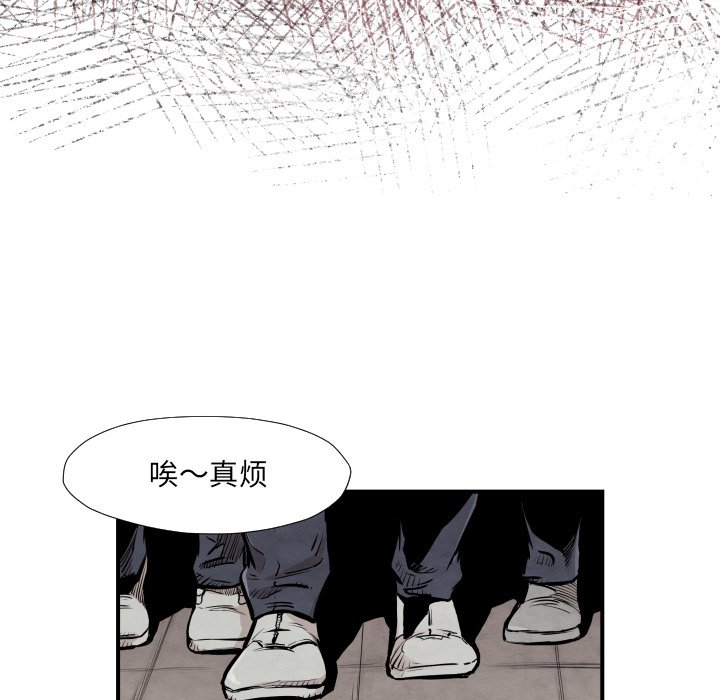 第37話 - 第18张