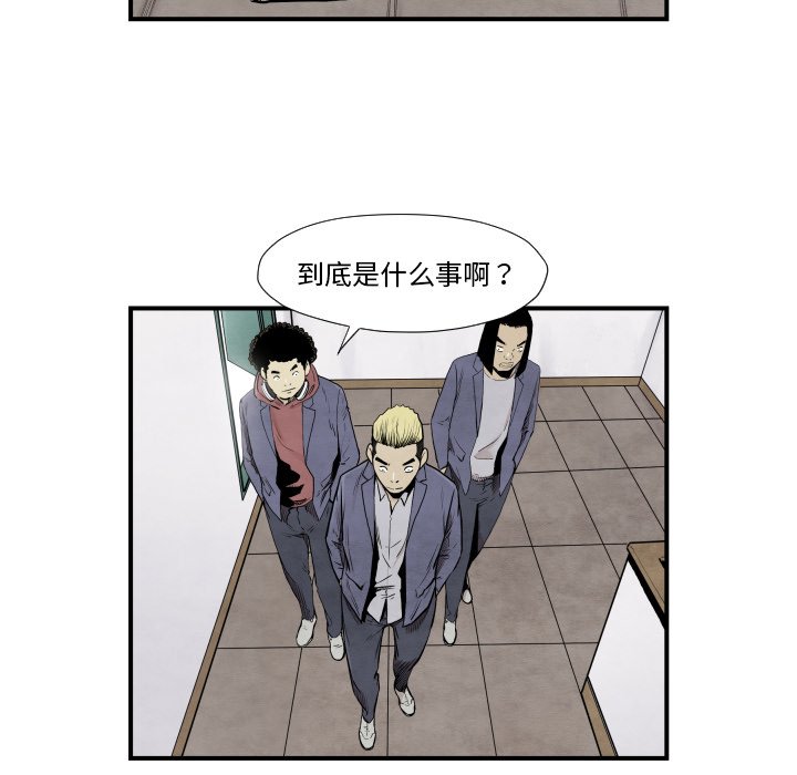 第37話 - 第19张