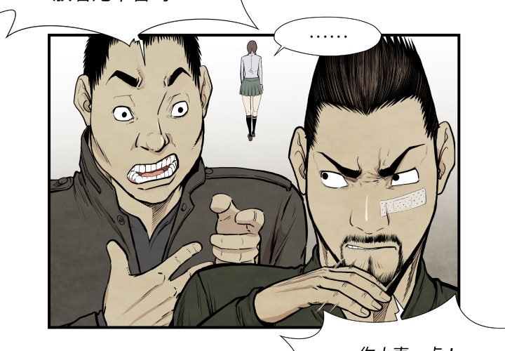 第37話 - 第2张