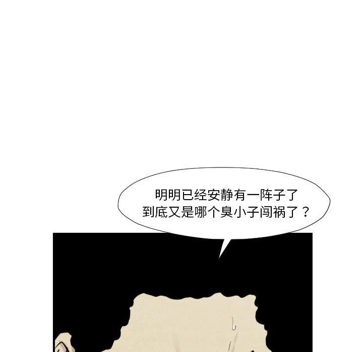第37話 - 第20张