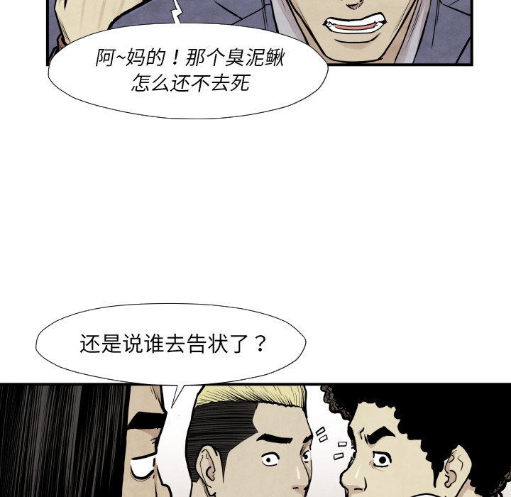 第37話 - 第24张