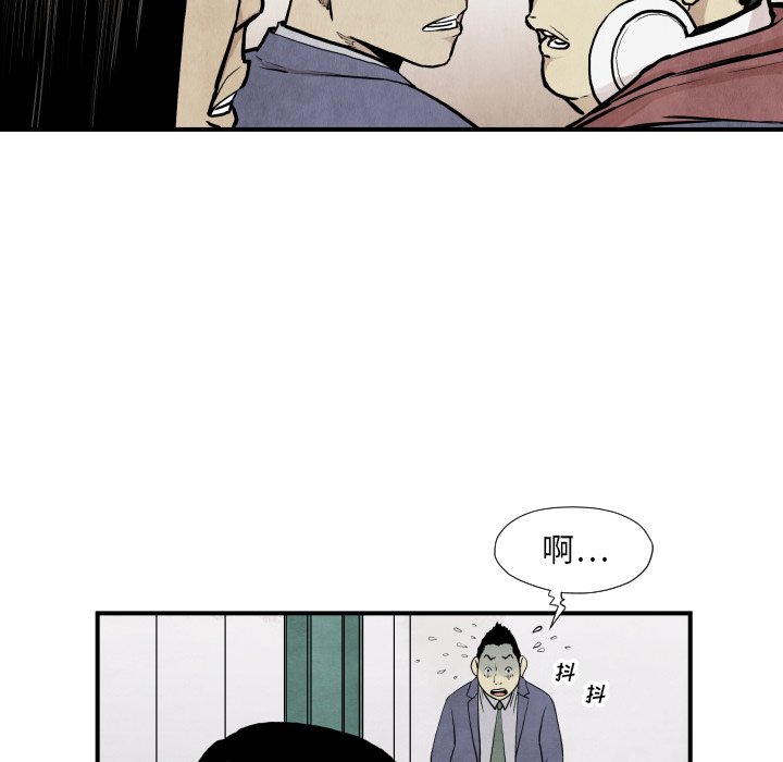 第37話 - 第25张