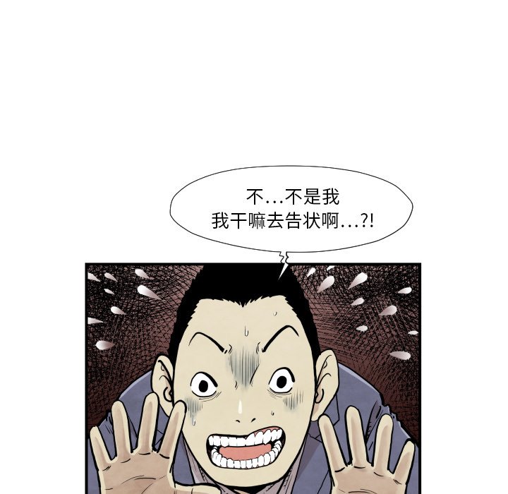 第37話 - 第27张