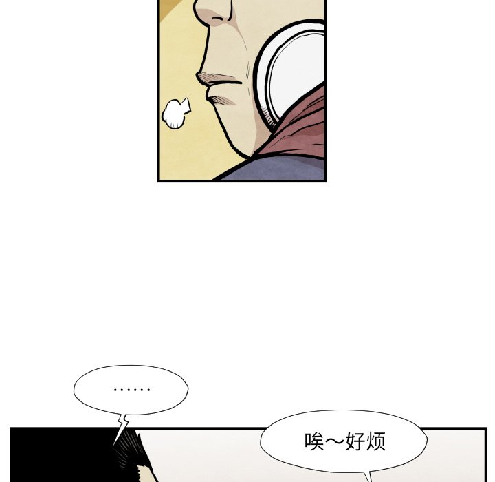 第37話 - 第29张