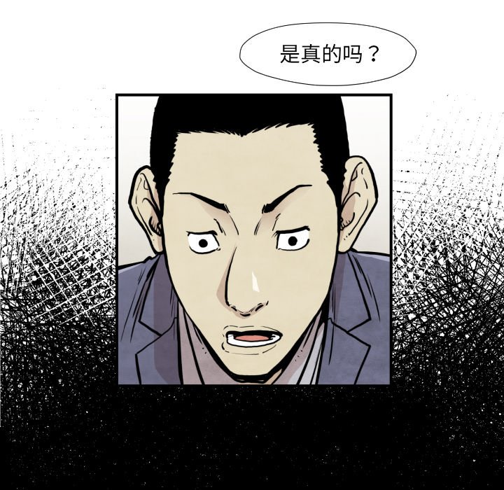 第37話 - 第31张