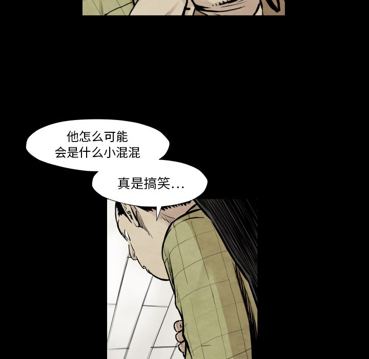 第37話 - 第34张
