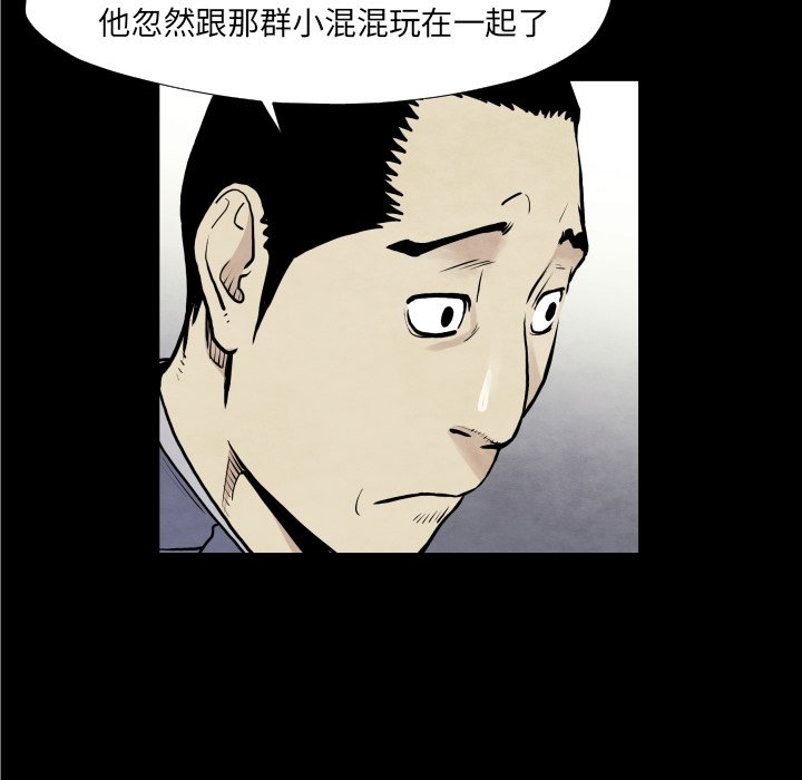 第37話 - 第36张