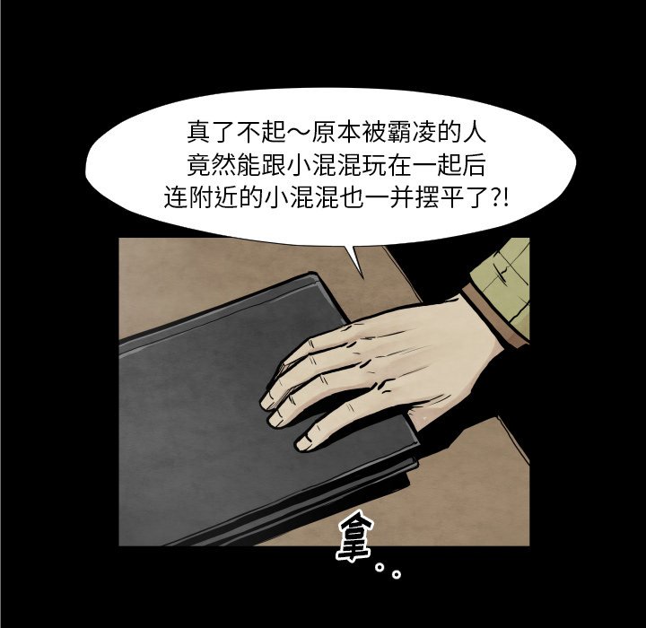 第37話 - 第40张