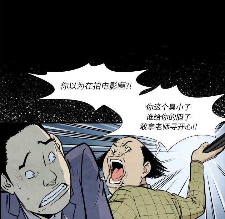 第37話 - 第41张