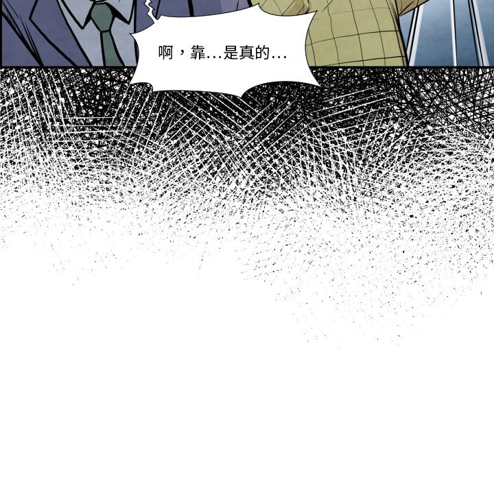 第37話 - 第42张