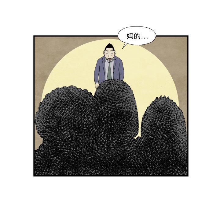 第37話 - 第43张