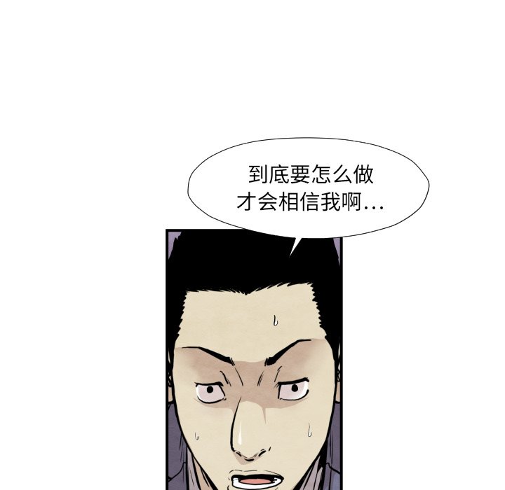第37話 - 第44张